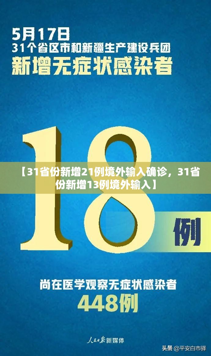 定州疫情最新消息/定州疫情方面的最新消息