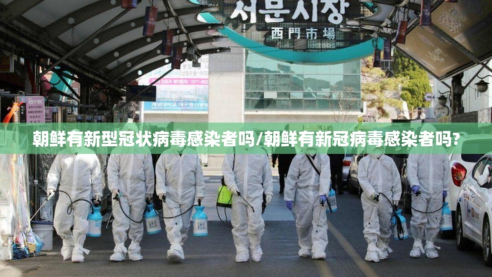 【31省份新增21例境外输入确诊，31省份新增13例境外输入】