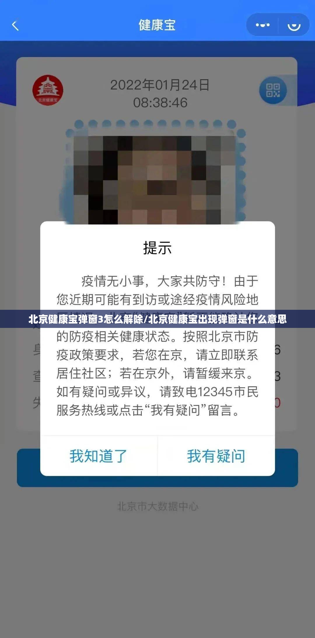31省份新增确诊24例(31省份新增确诊病例24例)