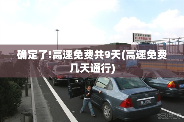31省区市新增确诊病例10例/31省区市新增确诊病例11例 新闻