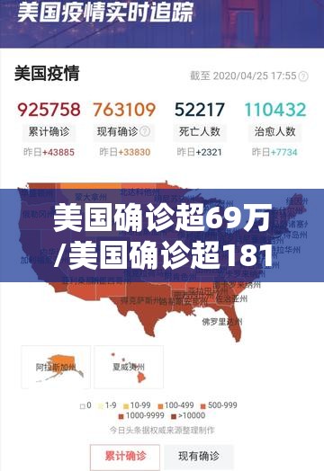 德尔塔毒株可能卷土重来/德尔塔毒株致死率高吗