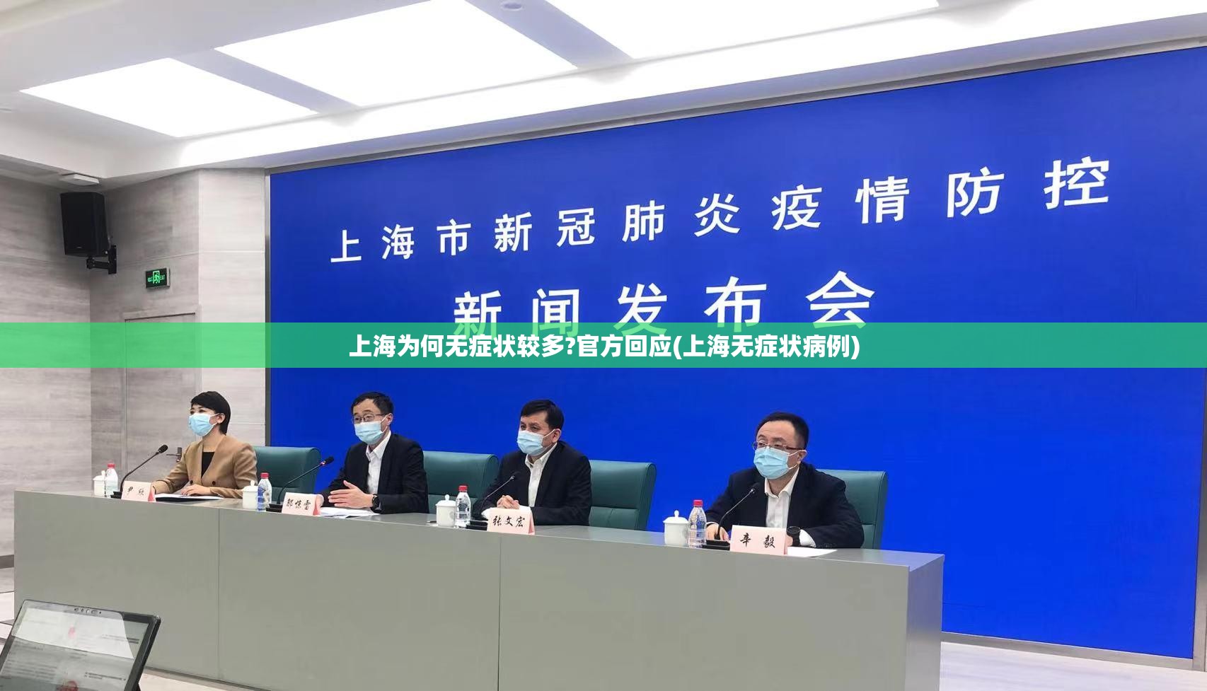 【31省区市新增1例确诊，31省区市新增确诊1】