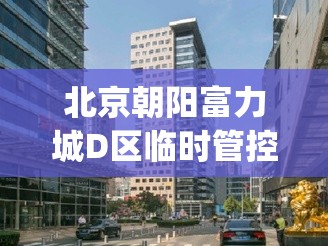 【31省区市新增1例确诊，31省区市新增确诊1】