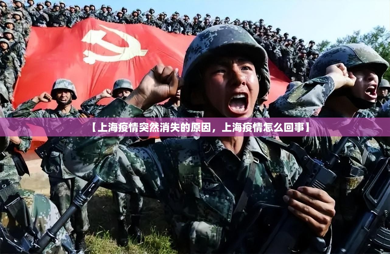 【31省区市新增1例确诊，31省区市新增确诊1】