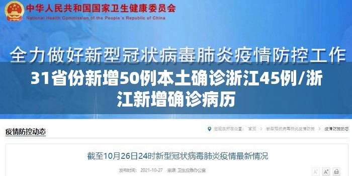 德尔塔毒株可能卷土重来/德尔塔毒株致死率高吗
