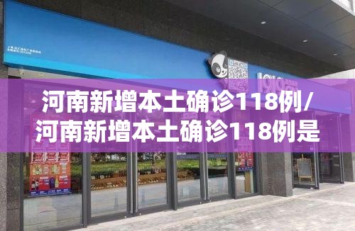 德尔塔毒株可能卷土重来/德尔塔毒株致死率高吗