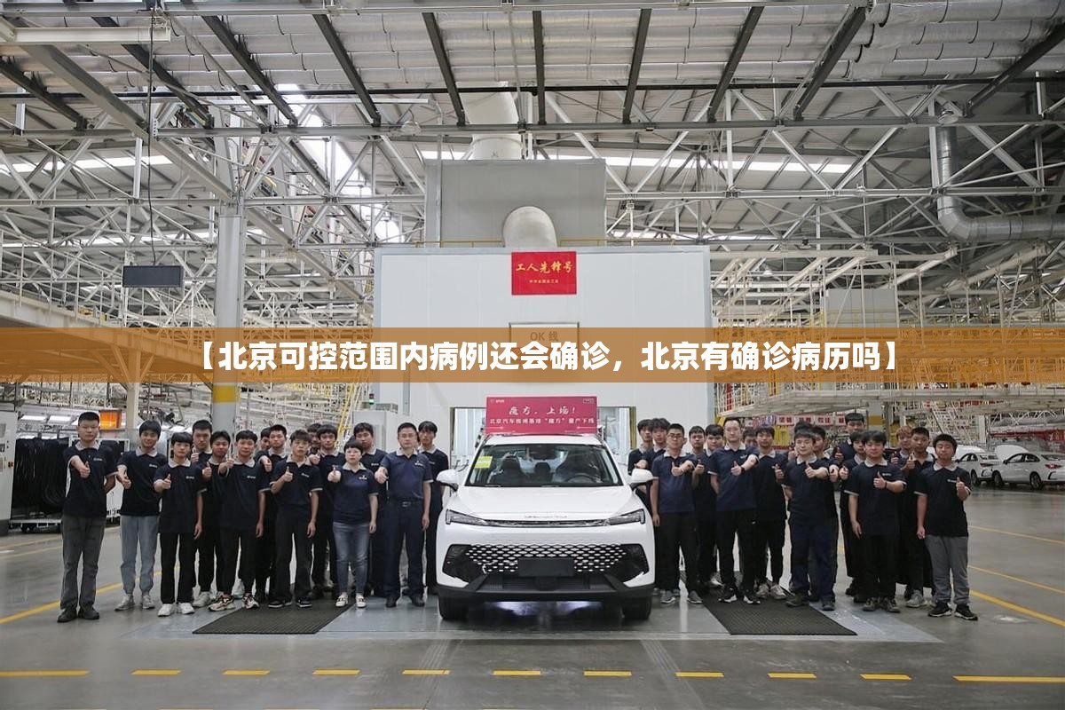车限行2024年1月份/2021年后限行
