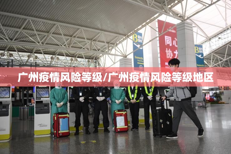 【北京新增2名核酸阳性人员，北京新增5人核酸检测为阳性,均为确诊病例密接者】
