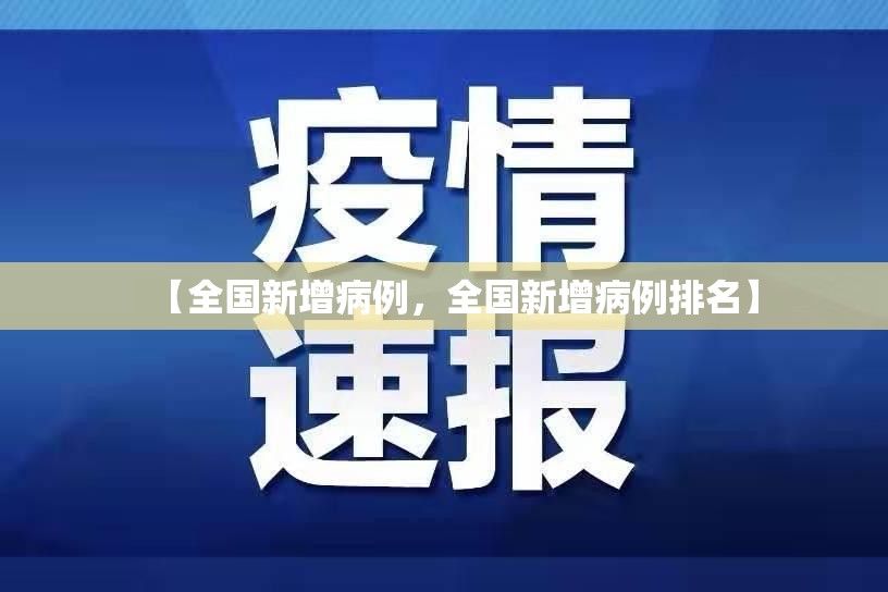车限行2024年1月份/2021年后限行