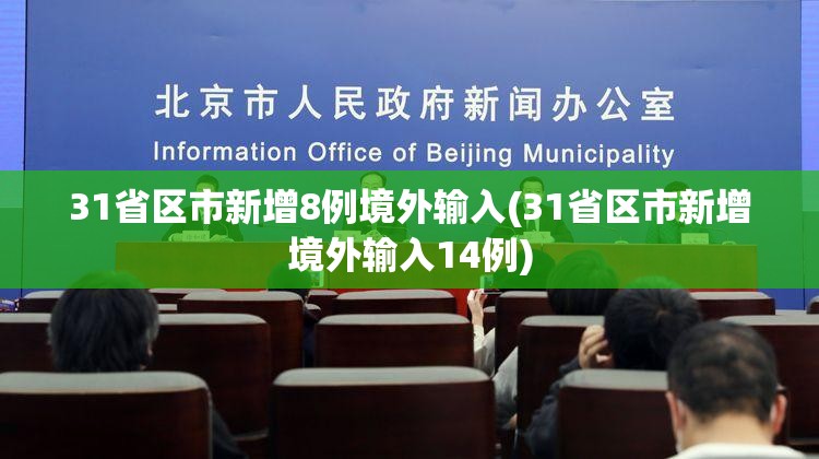 车限行2024年1月份/2021年后限行