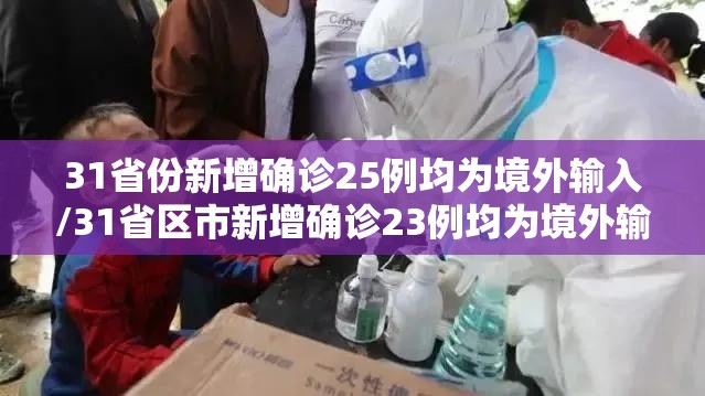 德尔塔毒株可能卷土重来/德尔塔毒株致死率高吗