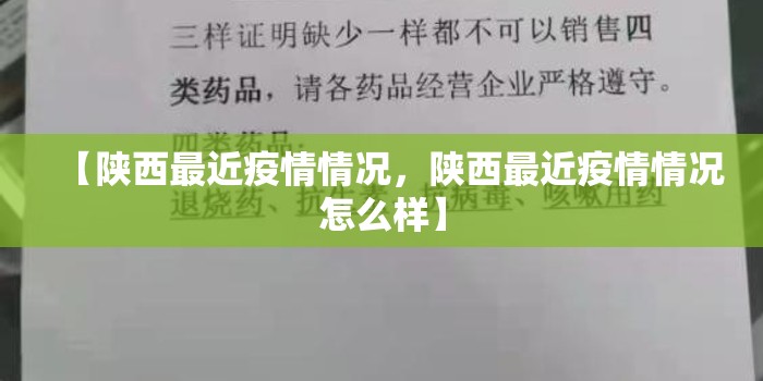 【31省份新增本土87例涉11省份，31省份新增本土确诊62例】