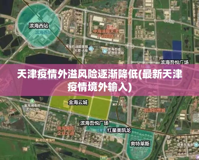 【31省份新增本土87例涉11省份，31省份新增本土确诊62例】