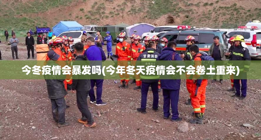 南阳疫情最新情况(南阳疫情最新情况公布)