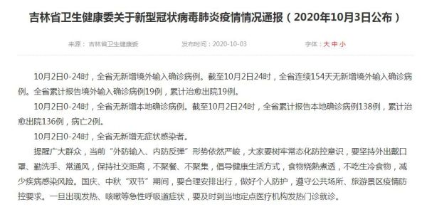 3地新增19例阳性均涉同场培训/刚刚连续通报!又有两地新增本土阳性 3地新增19例阳性均涉同场培训/刚刚连续通报!又有两地新增本土阳性