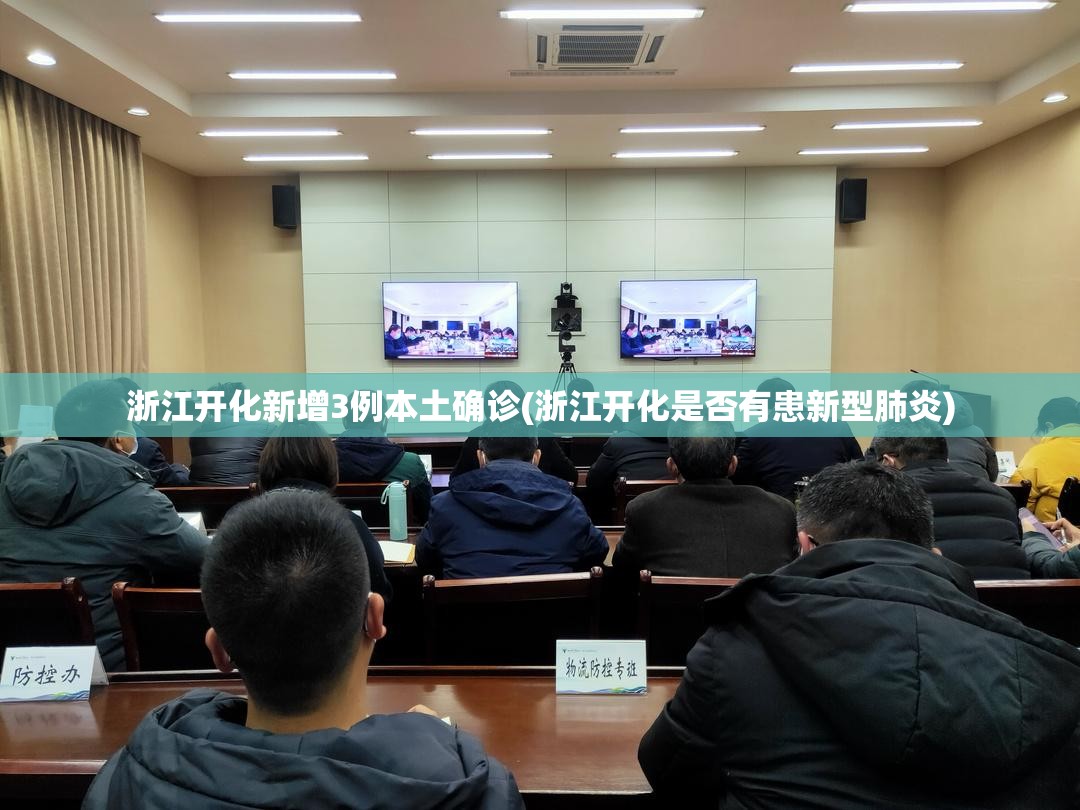 【4日贵州疫情速报，4日贵州疫情速报最新】