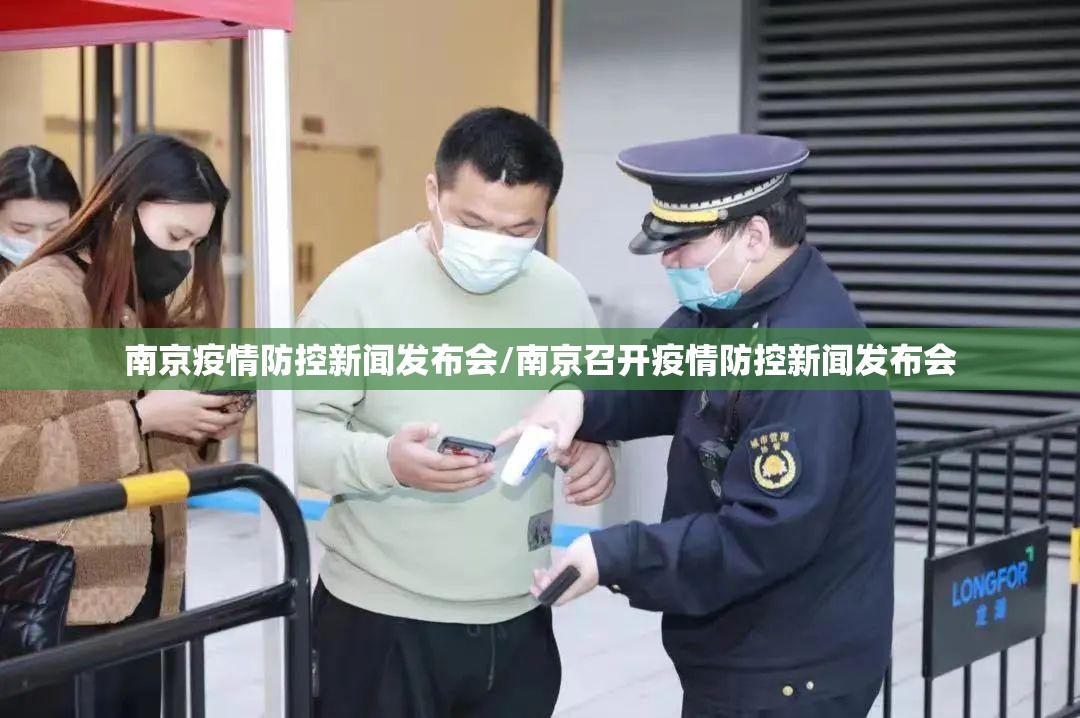 南阳疫情最新情况(南阳疫情最新情况公布)