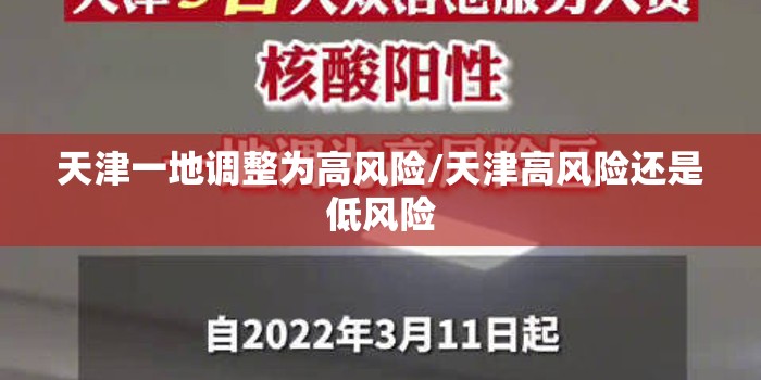 西安部分区域实行静态管理/西安管控