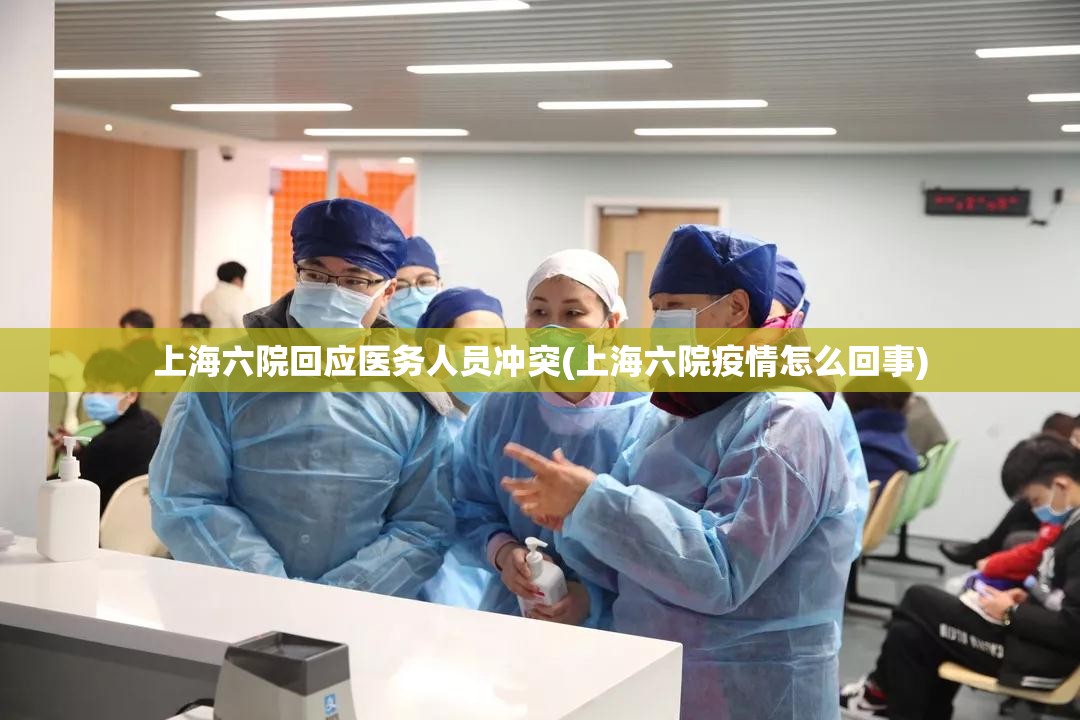 西安部分区域实行静态管理/西安管控