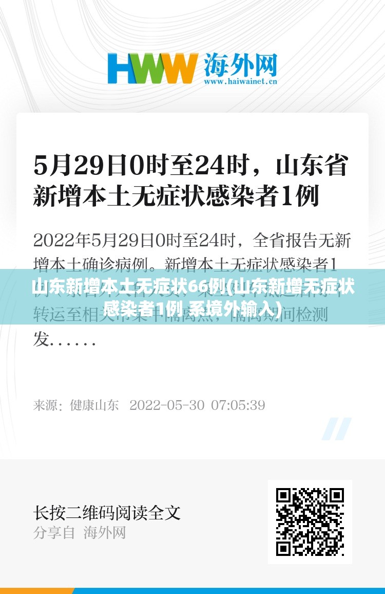 【莆田市疫情，莆田市疫情结束的时间是几号】