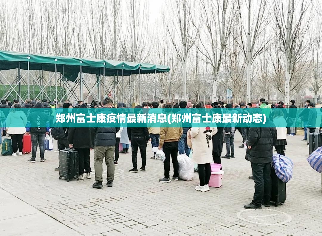 石家庄疫情最新消息今天新增/石家庄疫情最新新增病例