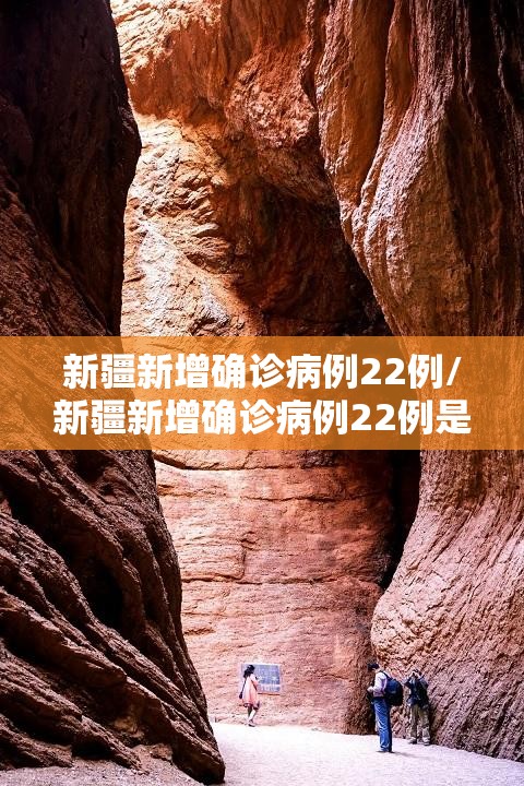 【4日贵州疫情速报，4日贵州疫情速报最新】