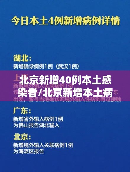 31省新增确诊7例均为境外输入(31省新增确诊病例36例 均为境外输入)