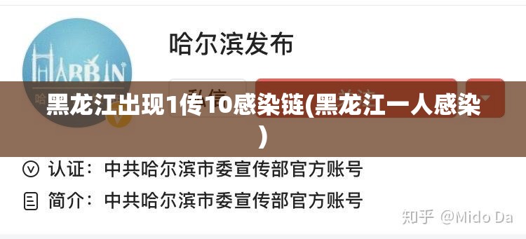 临沂疫情最新消息(临沂疫情最新情况实时动态)