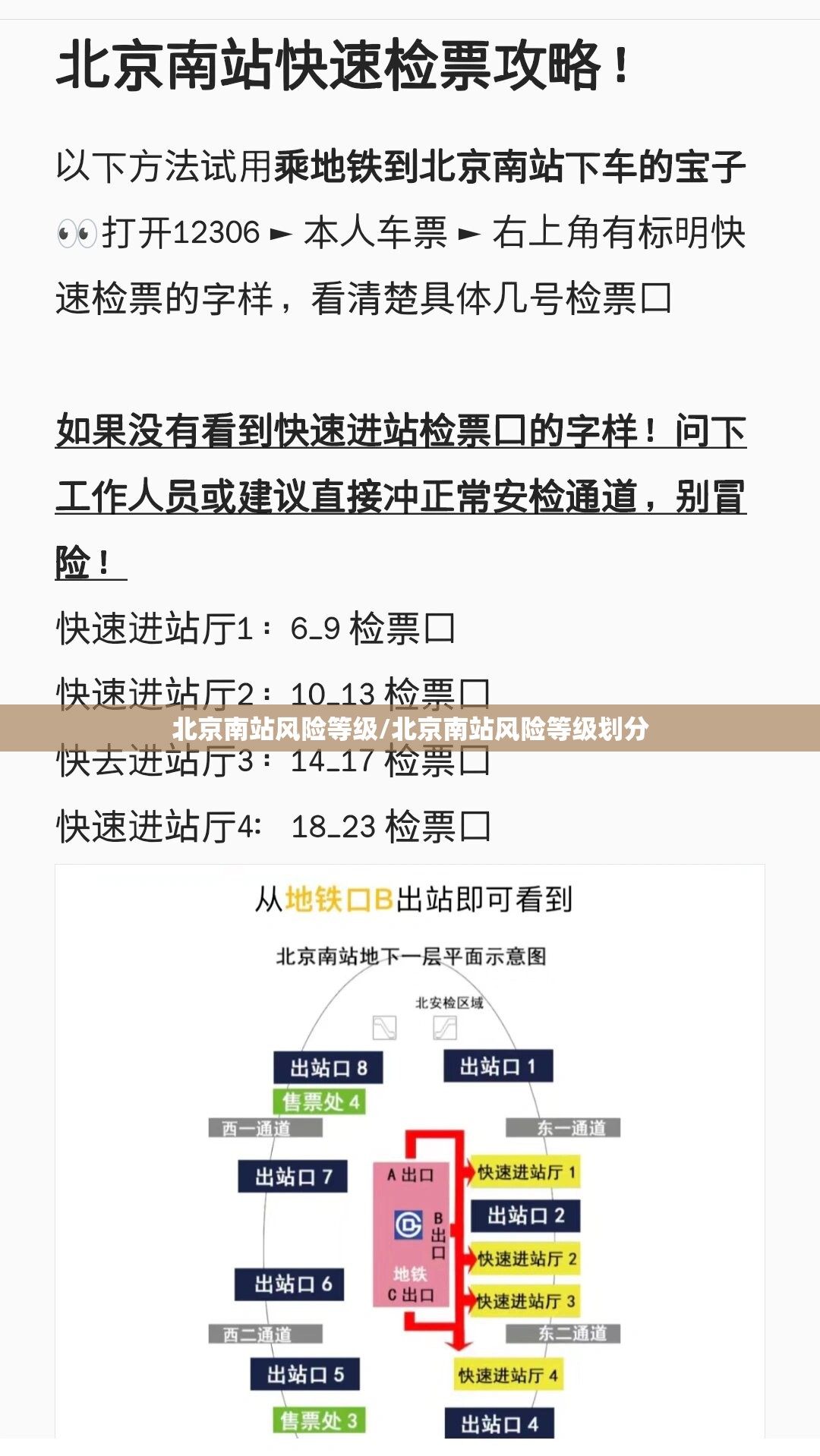 临沂疫情最新消息(临沂疫情最新情况实时动态)