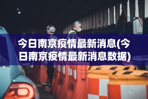 【天津全员核酸已检出77例阳性，天津一人核酸检测阳性?官方通报来了】