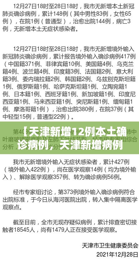 陕西汉中疫情最新消息(陕西汉中疫情最新消息实时更新)