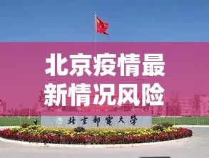 陕西汉中疫情最新消息(陕西汉中疫情最新消息实时更新)