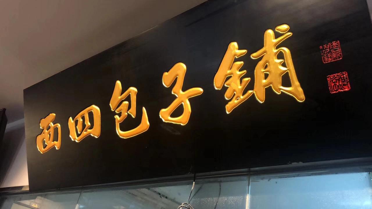 北京疫情最新情况风险地区/北京疫情最新情况风险区域