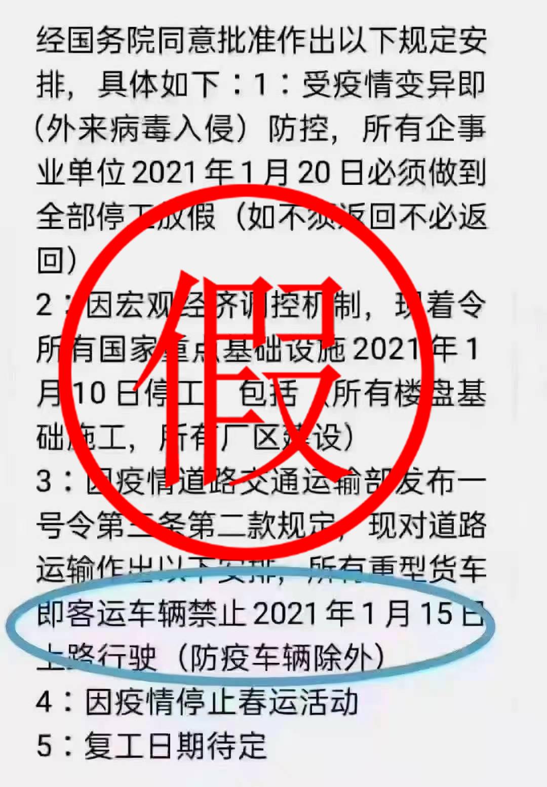 山东新增无症状感染者66例(山东新增无症状感染者66例)