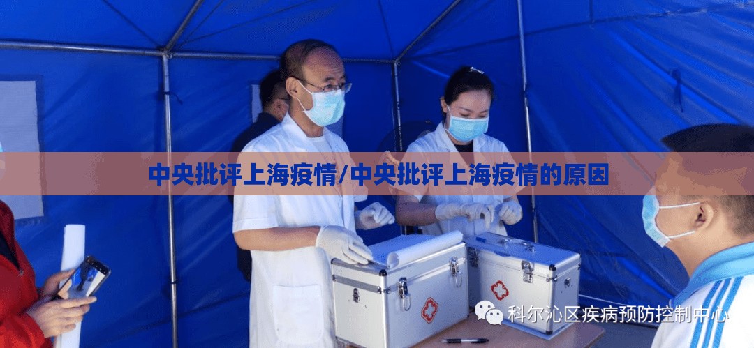 【浙江增本土确诊54例，31省区市新增本土确诊56例 浙江44例】