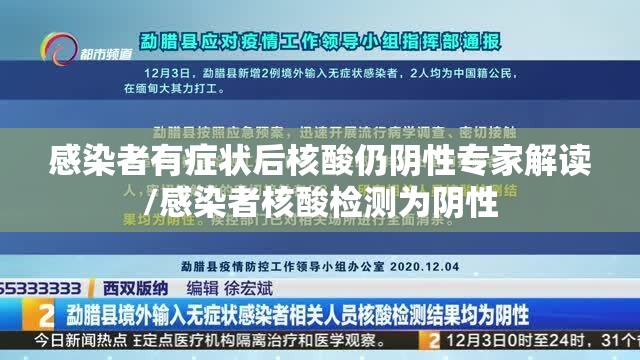 河北新增1例本地确诊病例/河北新增1例本土确诊情况