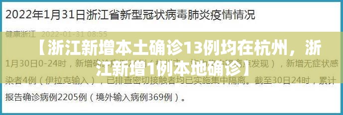 上海封闭小区名单/上海封闭小区何时解封