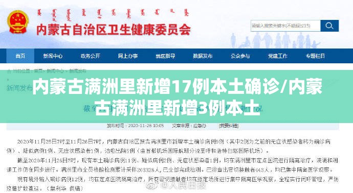 上海封闭小区名单/上海封闭小区何时解封