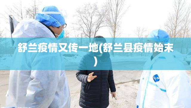 【五一高速免费吗?2021，五一高速免费吗?2021土流网】