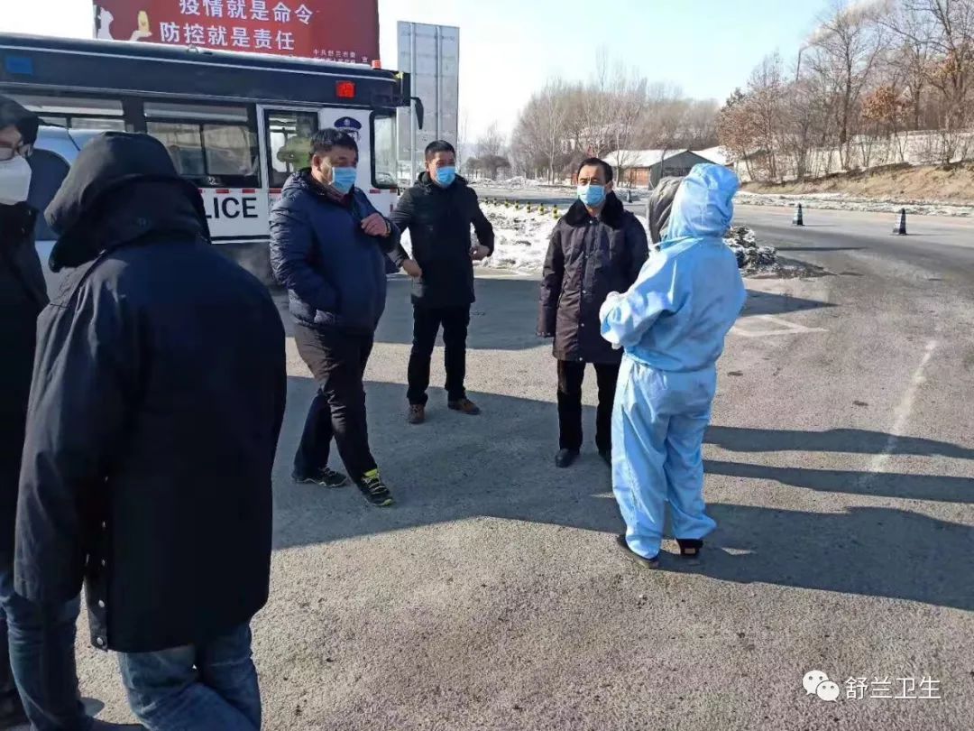 舒兰疫情又传一地(舒兰县疫情始末)