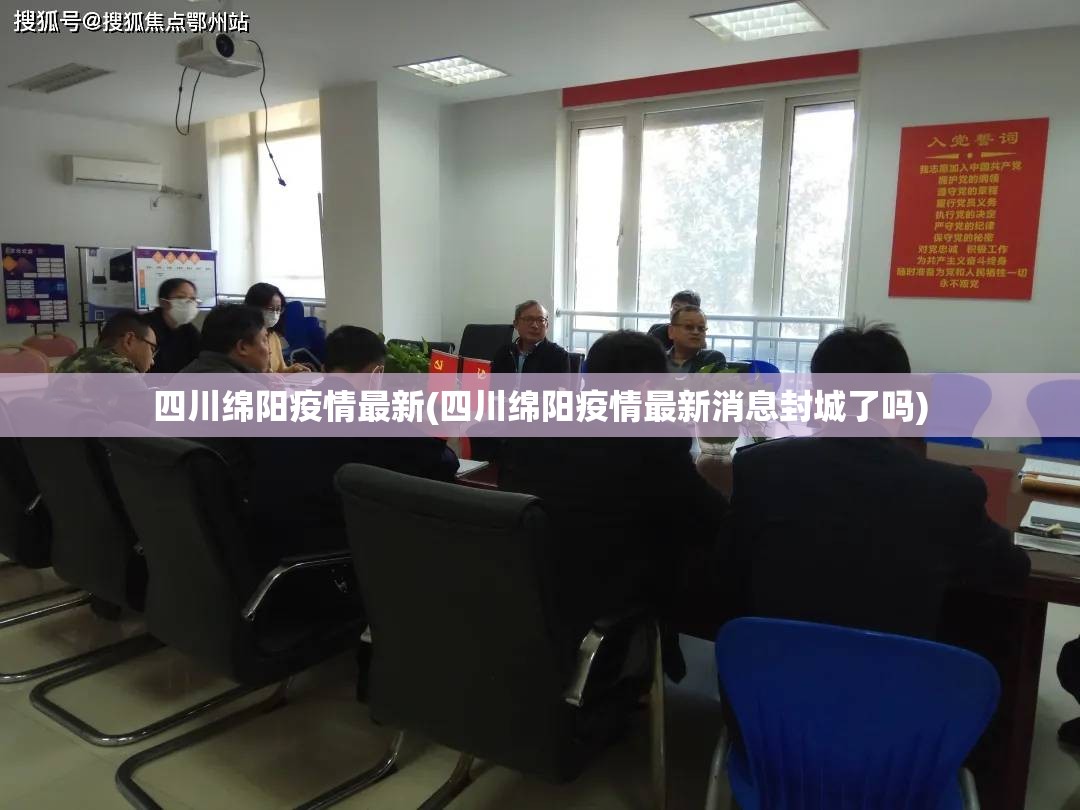 上海封闭小区名单/上海封闭小区何时解封