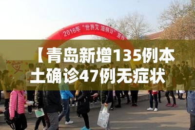 疫情最新数据消息西安/疫情最新数据消息西安新闻