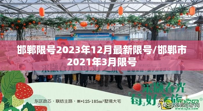 【浙江增本土确诊54例，31省区市新增本土确诊56例 浙江44例】