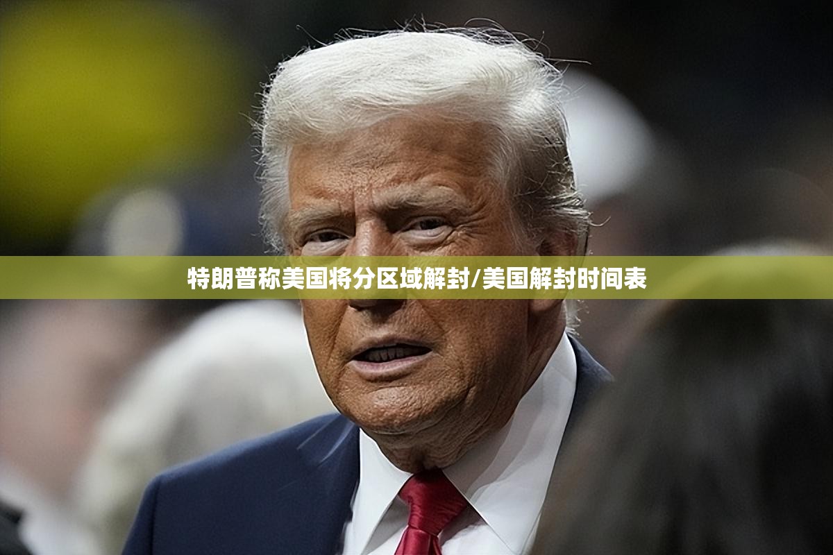 疫情最新数据消息西安/疫情最新数据消息西安新闻
