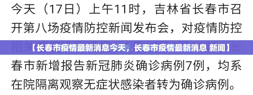 【五一高速免费吗?2021，五一高速免费吗?2021土流网】