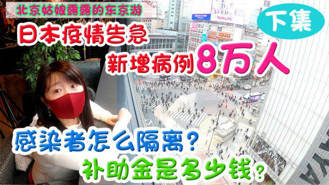 1万多感染者未能入院(一万多人感染)