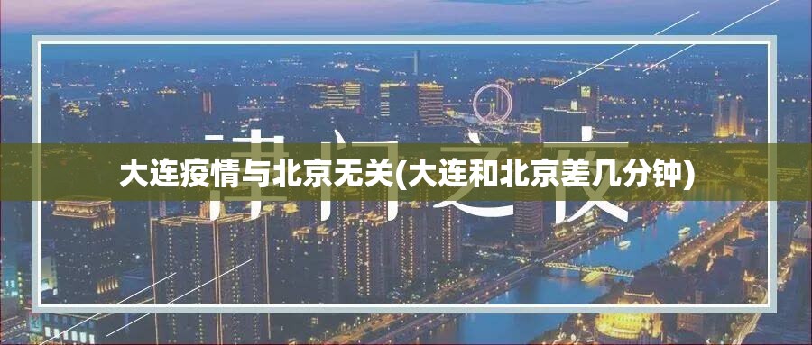 疫情最新数据消息西安/疫情最新数据消息西安新闻
