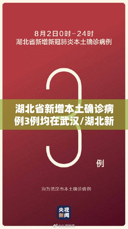 陕西汉中疫情最新消息(陕西汉中疫情最新消息实时更新)