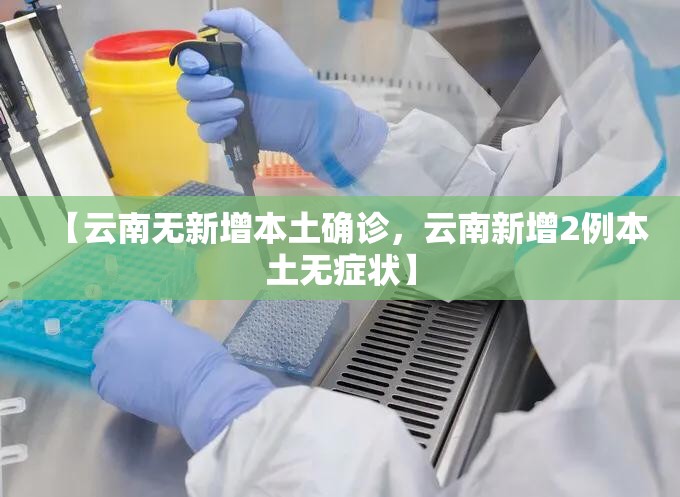 陕西汉中疫情最新消息(陕西汉中疫情最新消息实时更新)