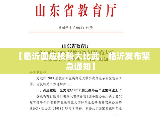 31省区市新增4例本土确诊(31省区市新增12例本土确诊4)